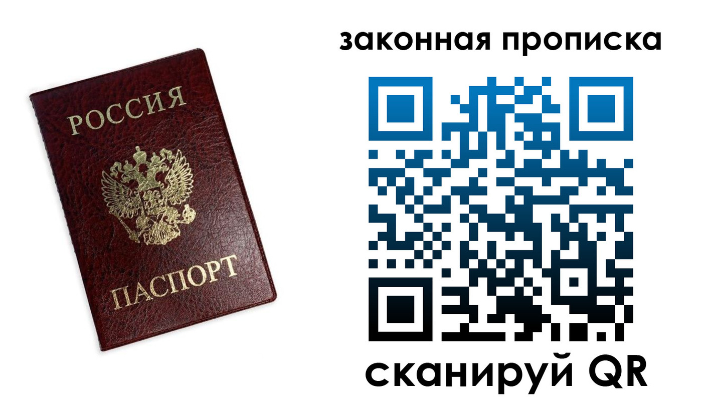 регистрация для дет. сада в Боброве